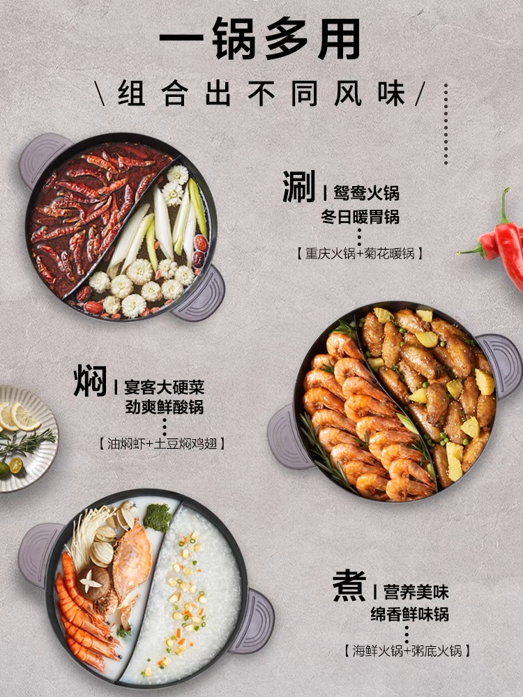 小熊牌多功能电火锅