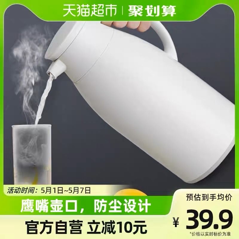 水壶，垃圾桶，电烤盘，雪平锅