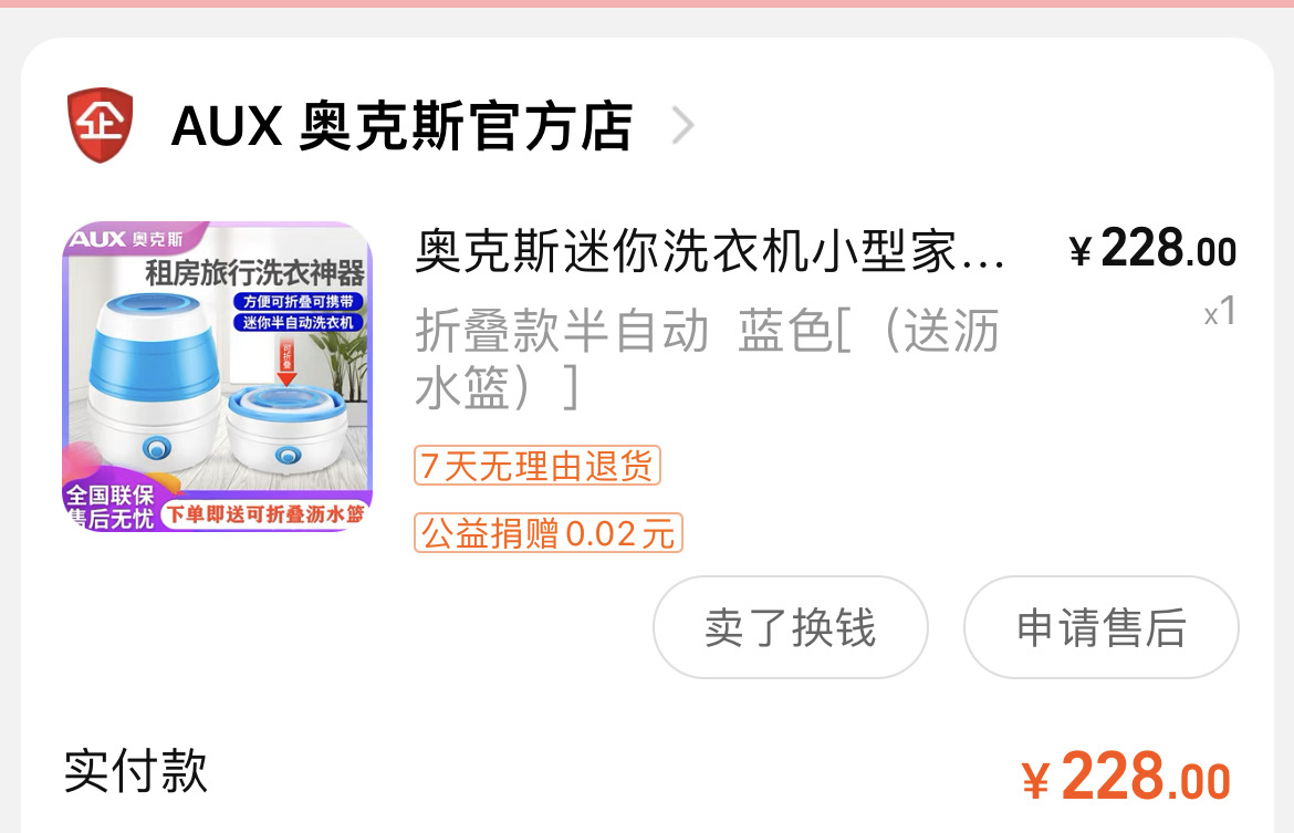 家用半全自动洗衣机可折叠甩干