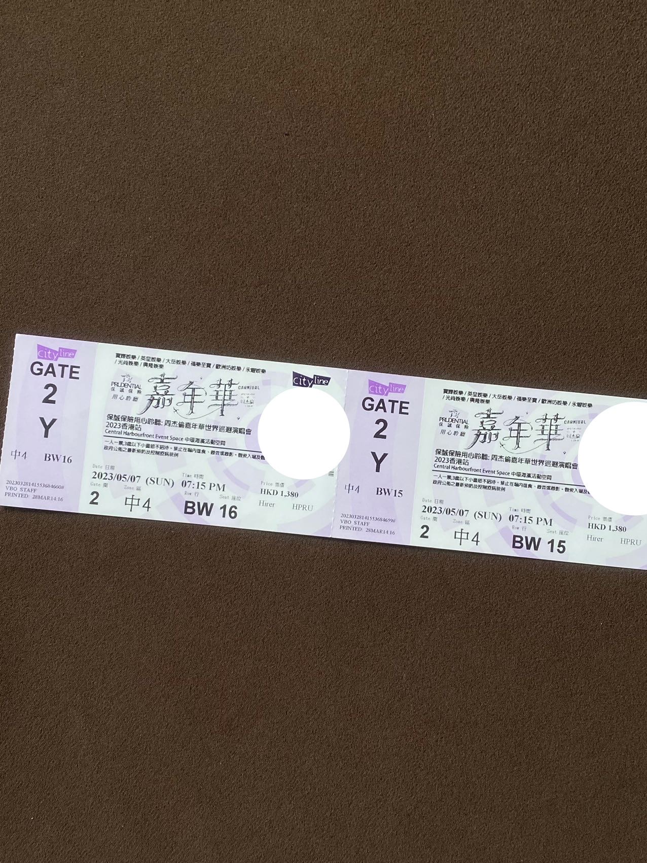 急出！！周杰伦演唱会门票 5.5/5.7/5.14 1380中区