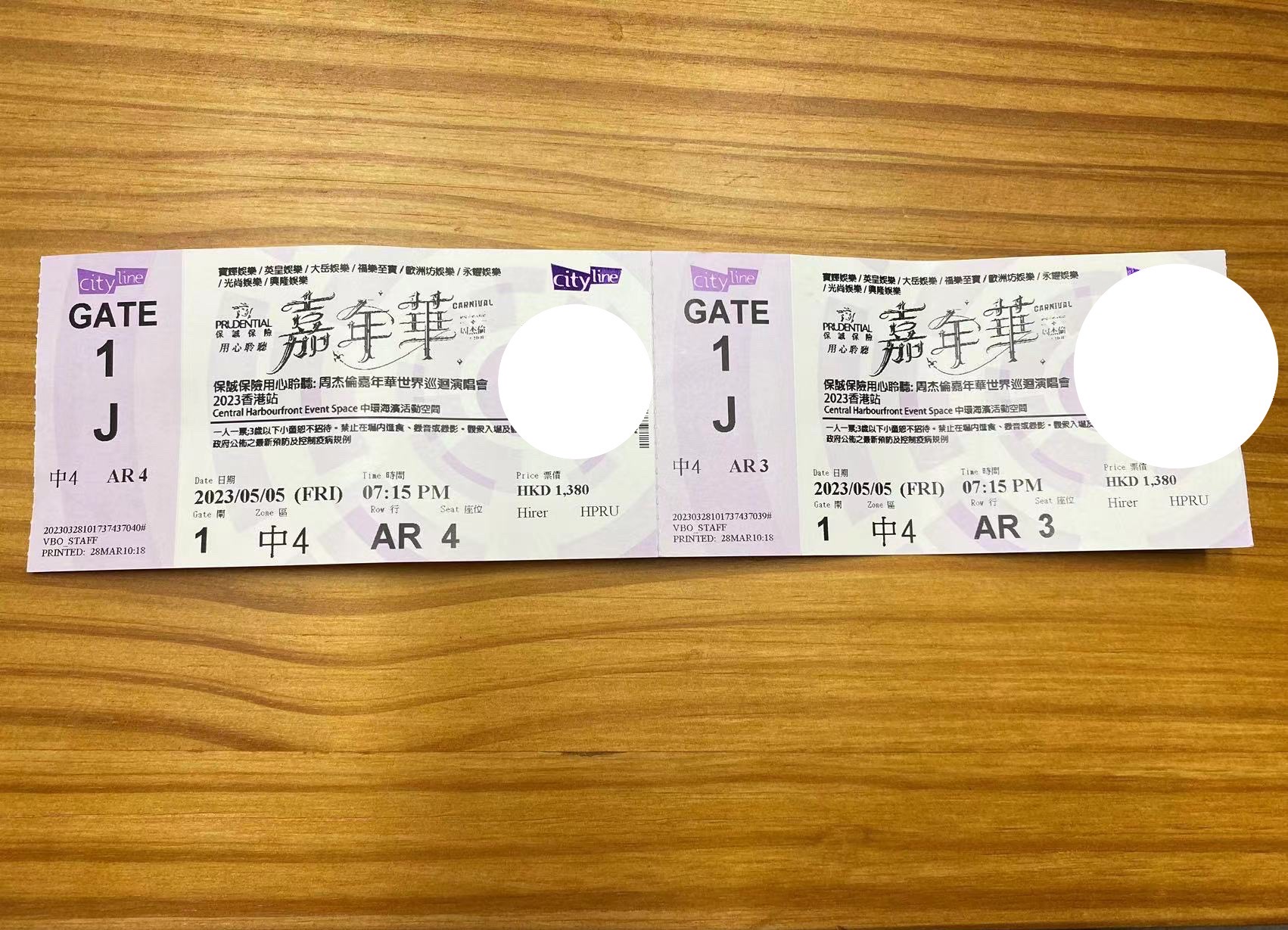 急出！！周杰伦演唱会门票 5.5/5.7/5.14 1380中区