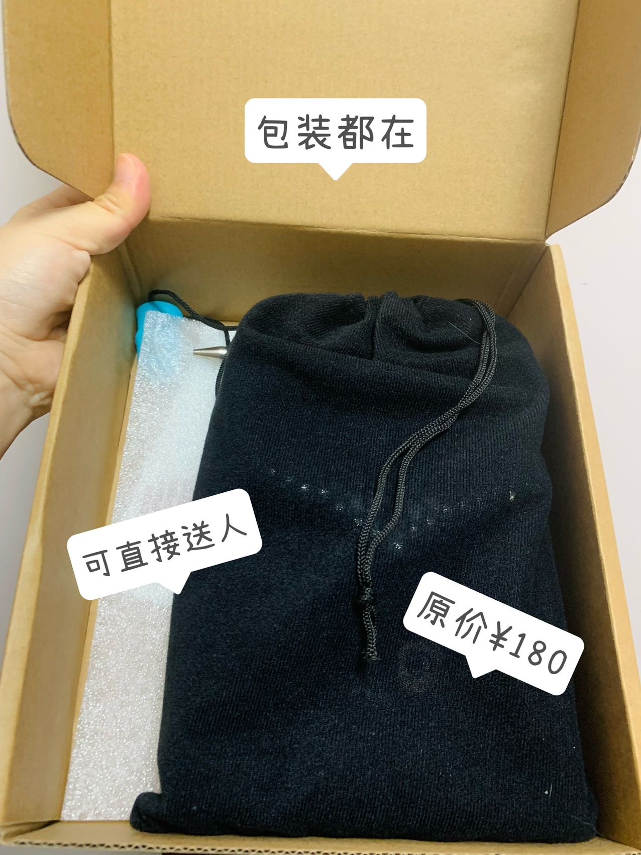 超简单【拇指琴】小乐器
