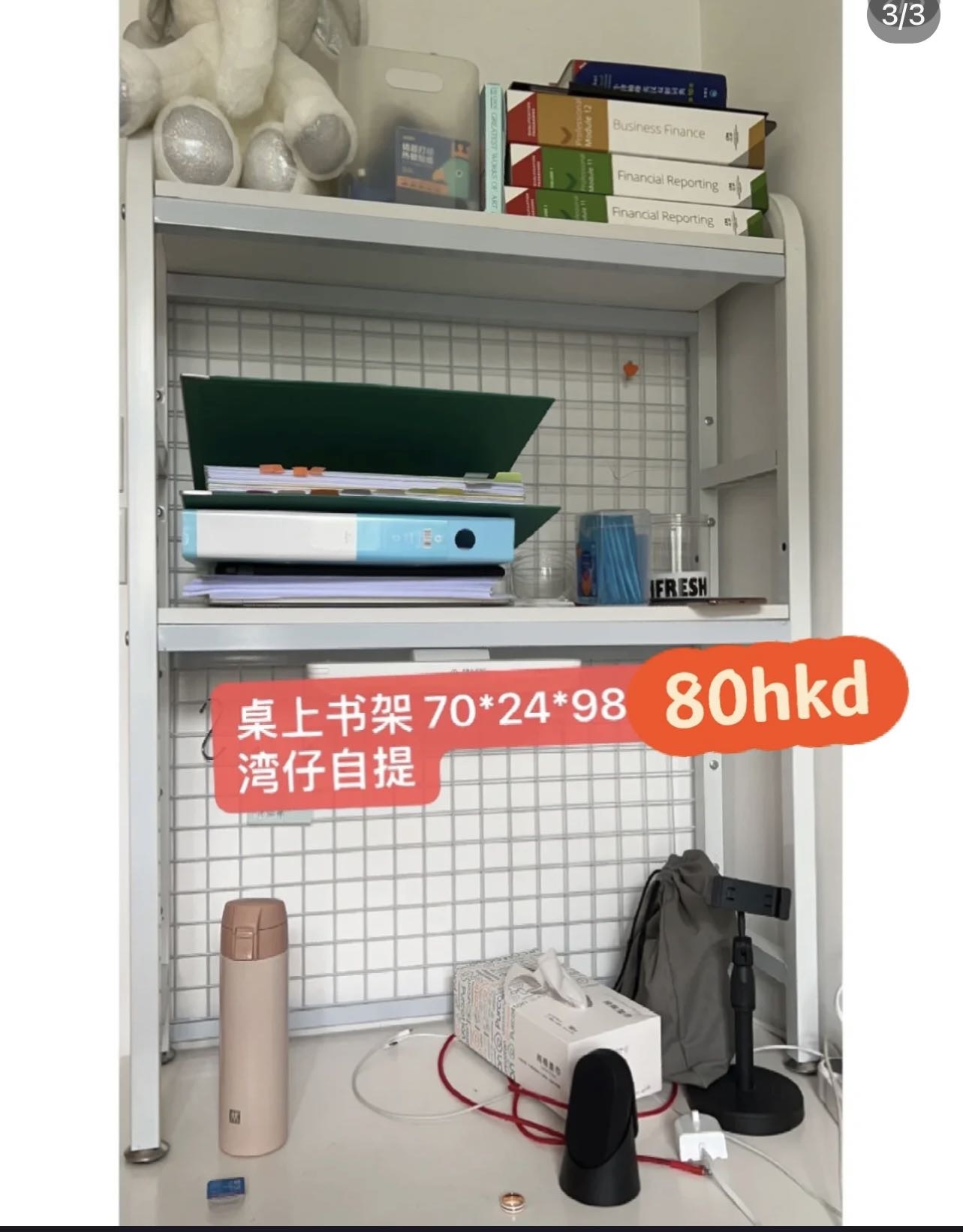 衣架置物架书架