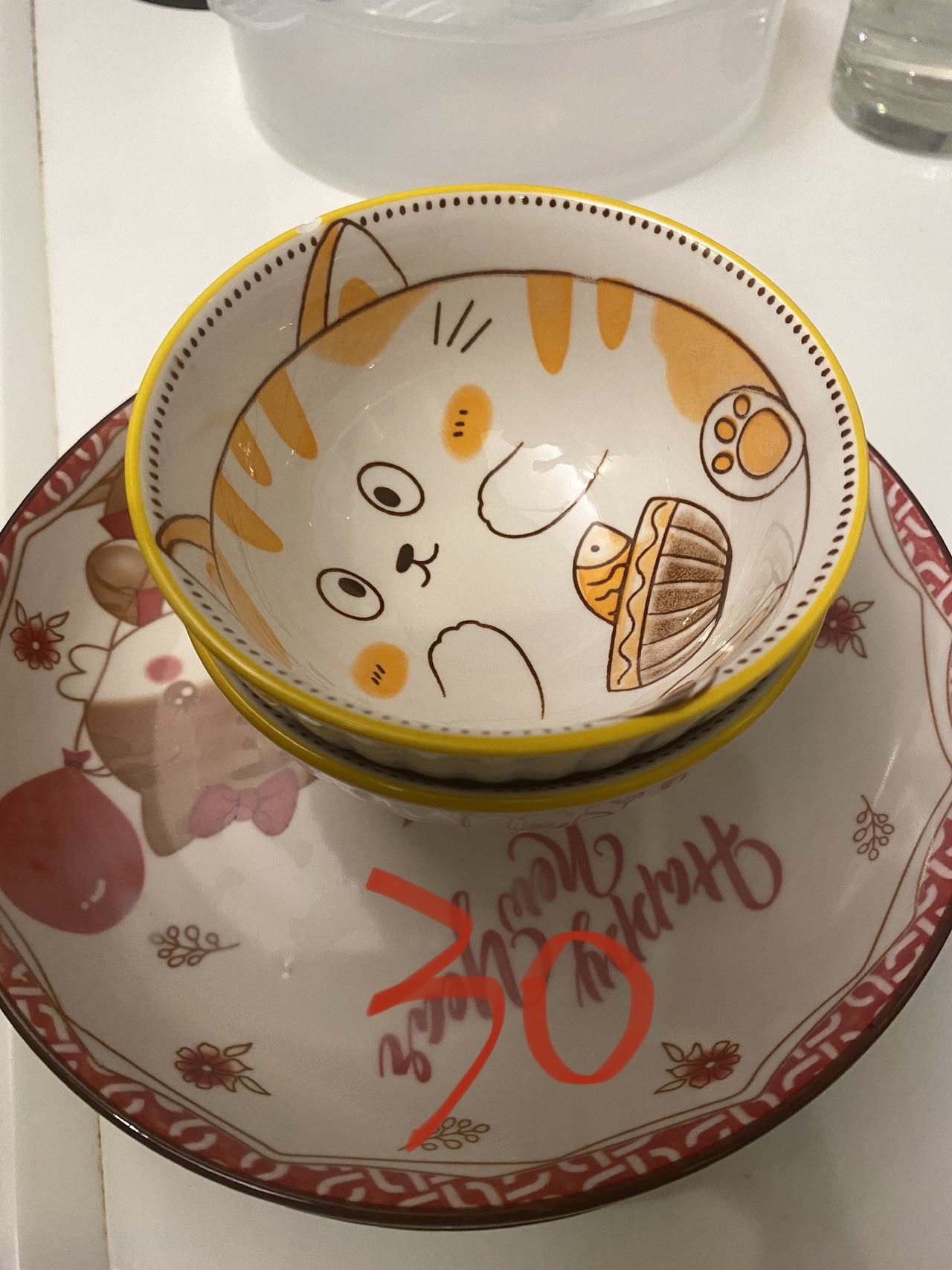 家居用品