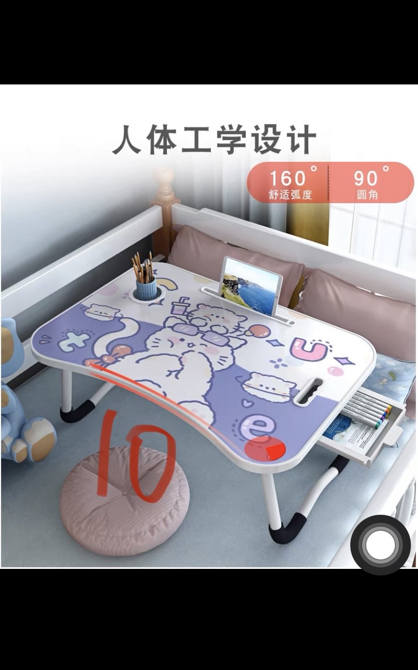 家居用品