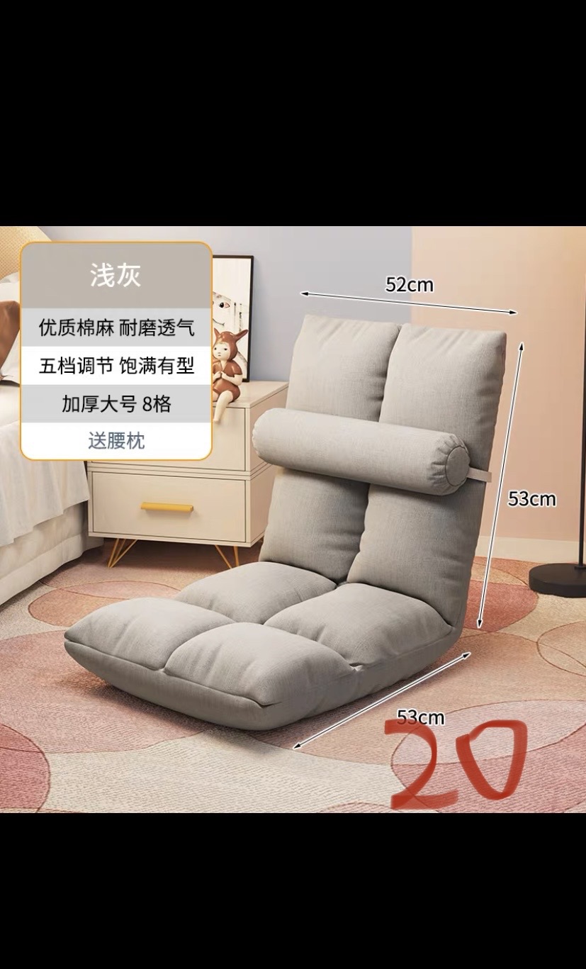 家居用品
