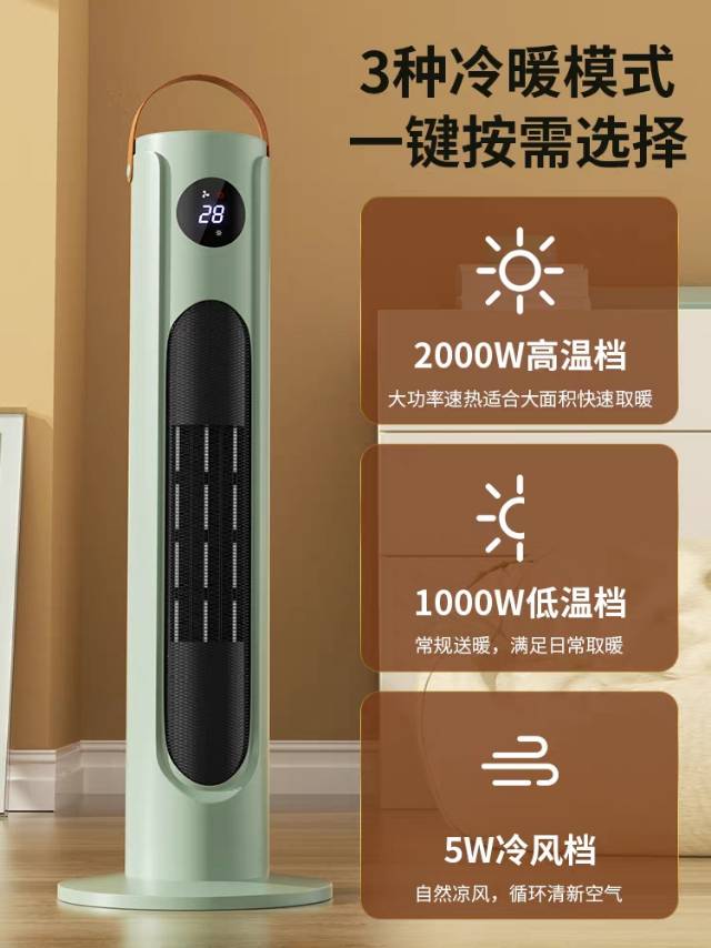 小太阳过冬神器取暖器