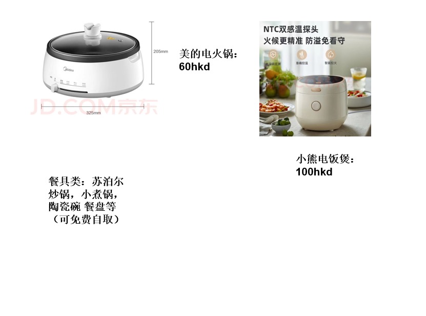 储物用品出售