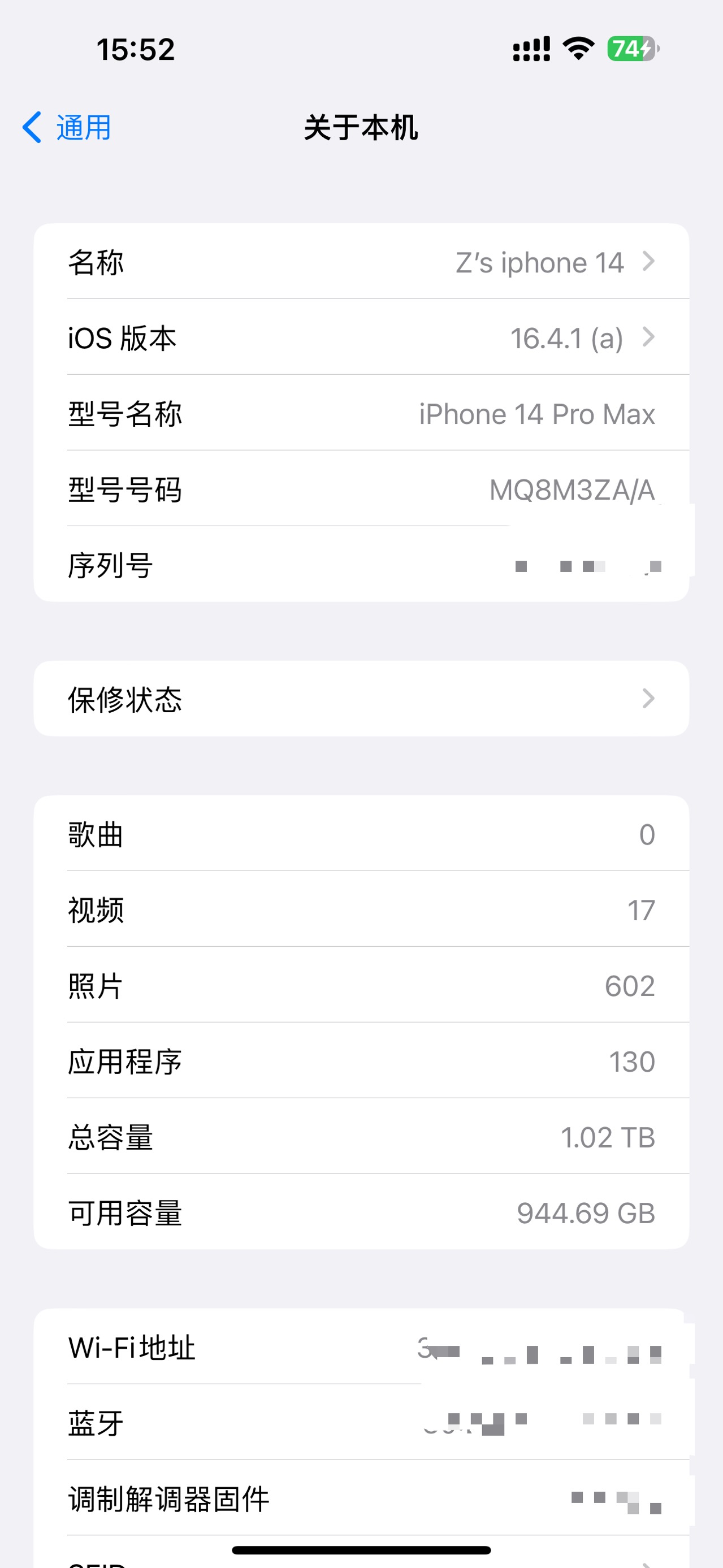 iPhone14promax