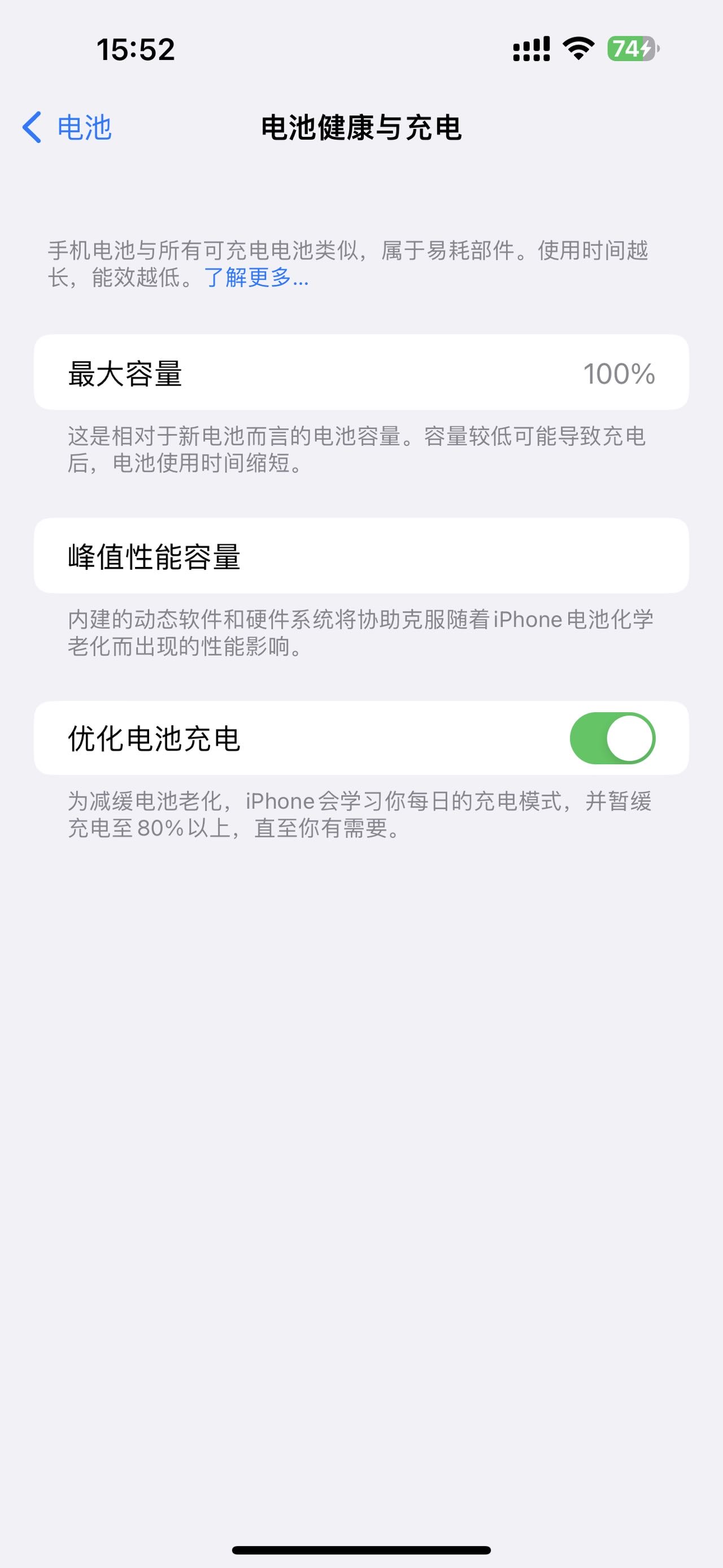 iPhone14promax