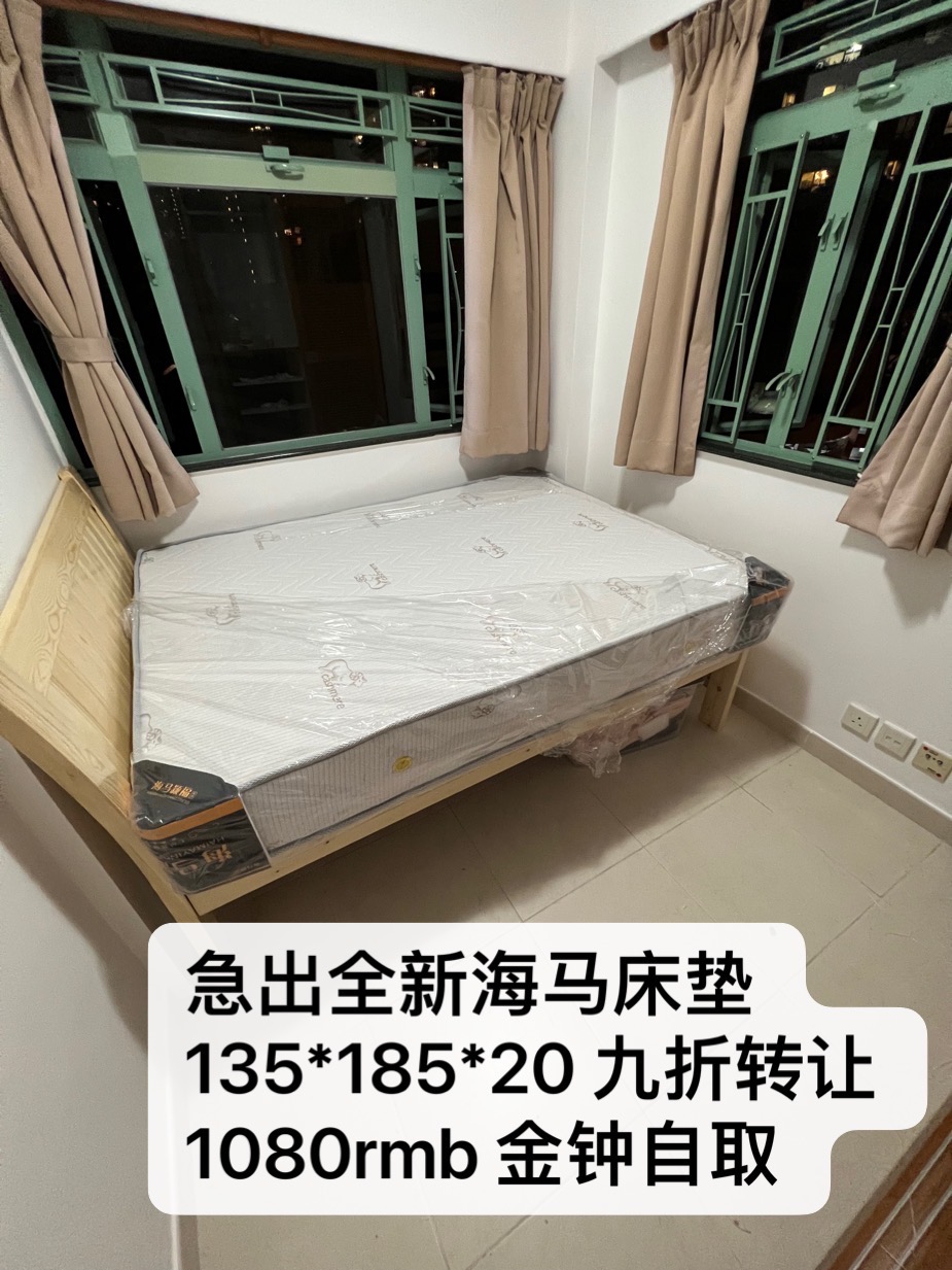 床垫