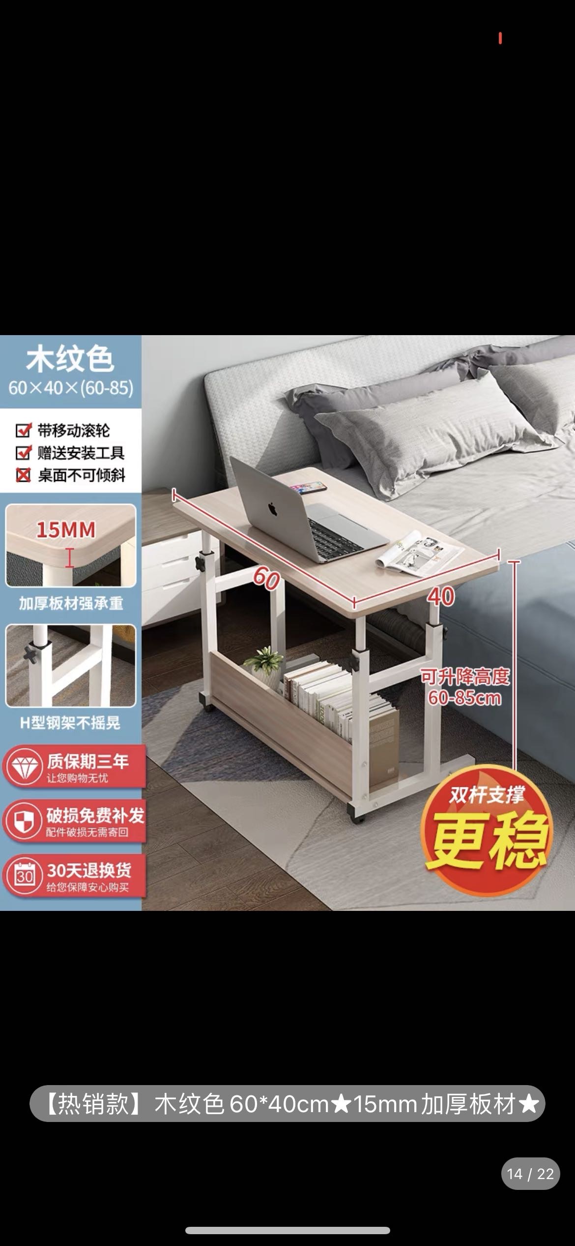 可拆卸学习桌