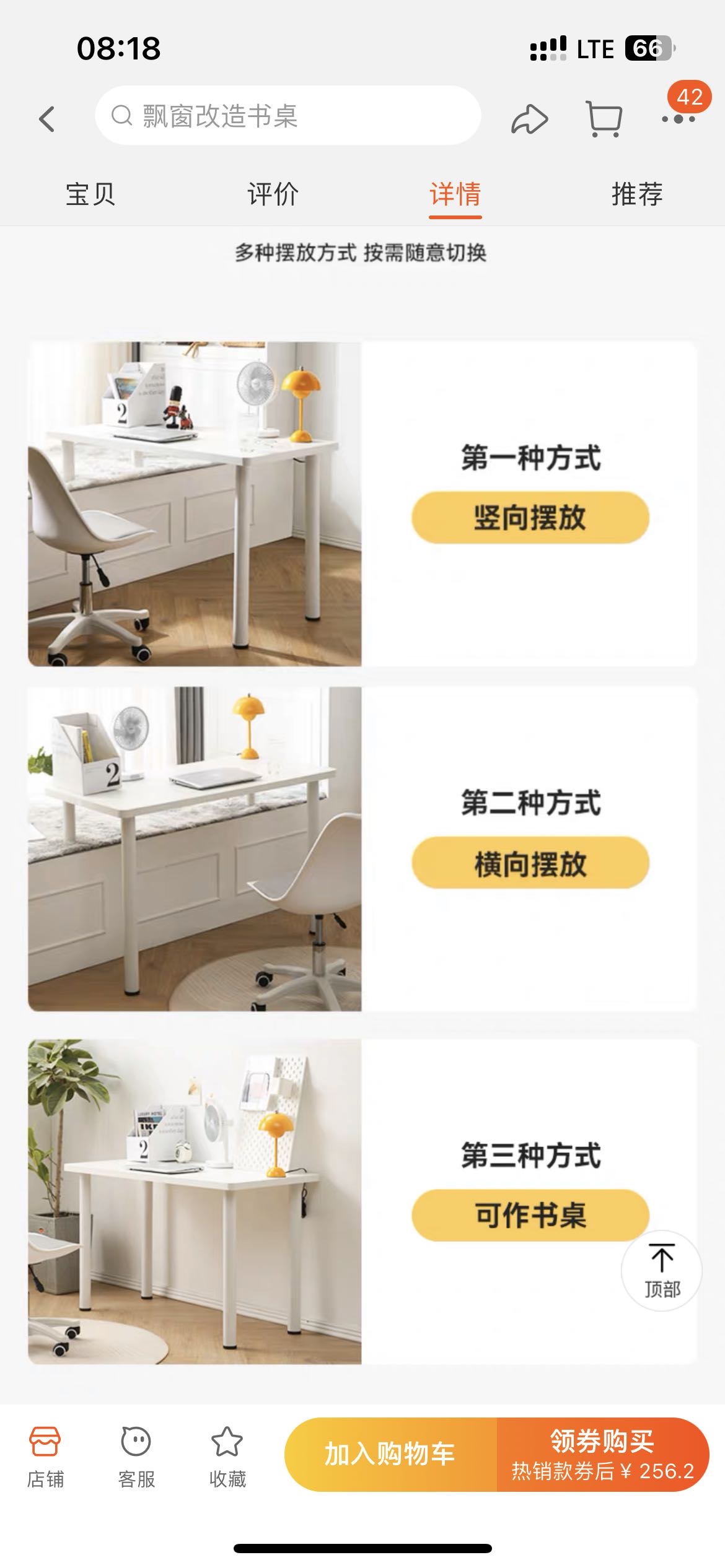 书柜 收纳柜 书桌