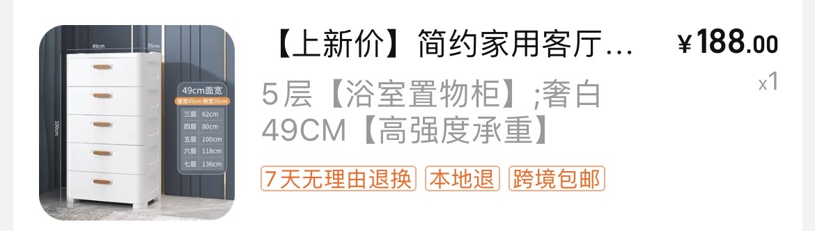 收纳置物衣柜