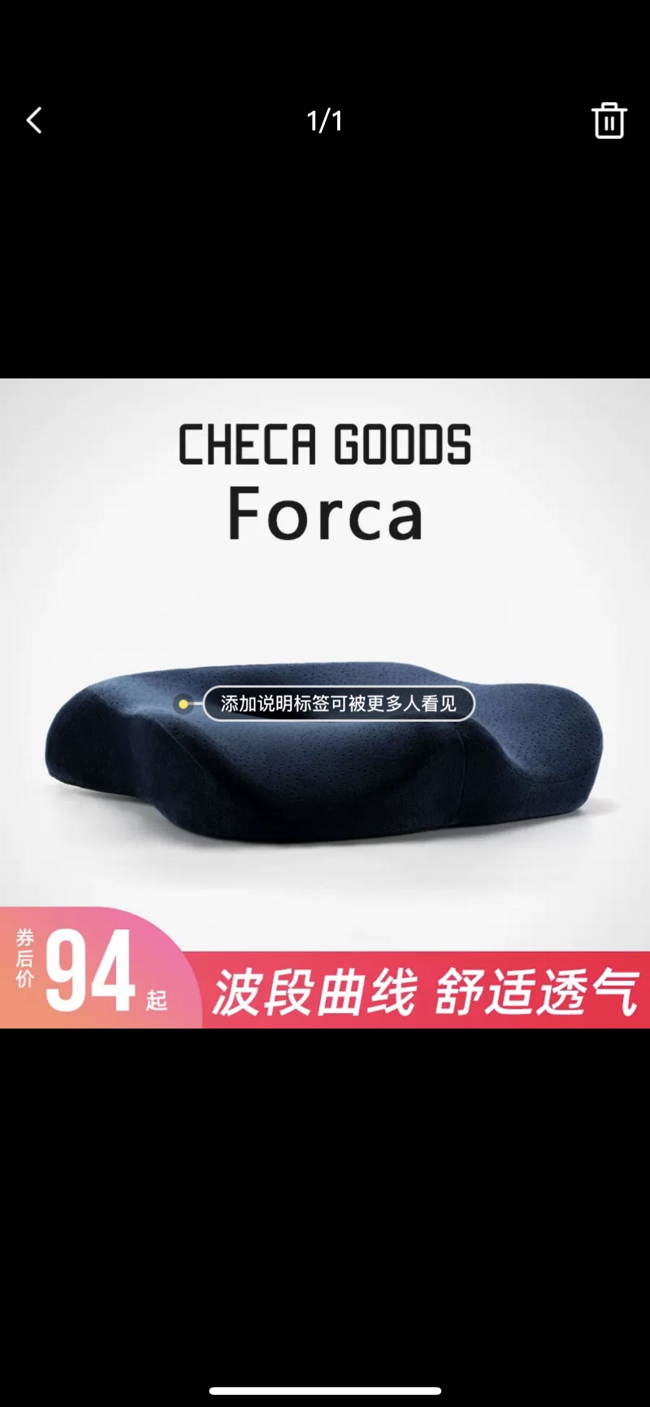 美臀坐垫