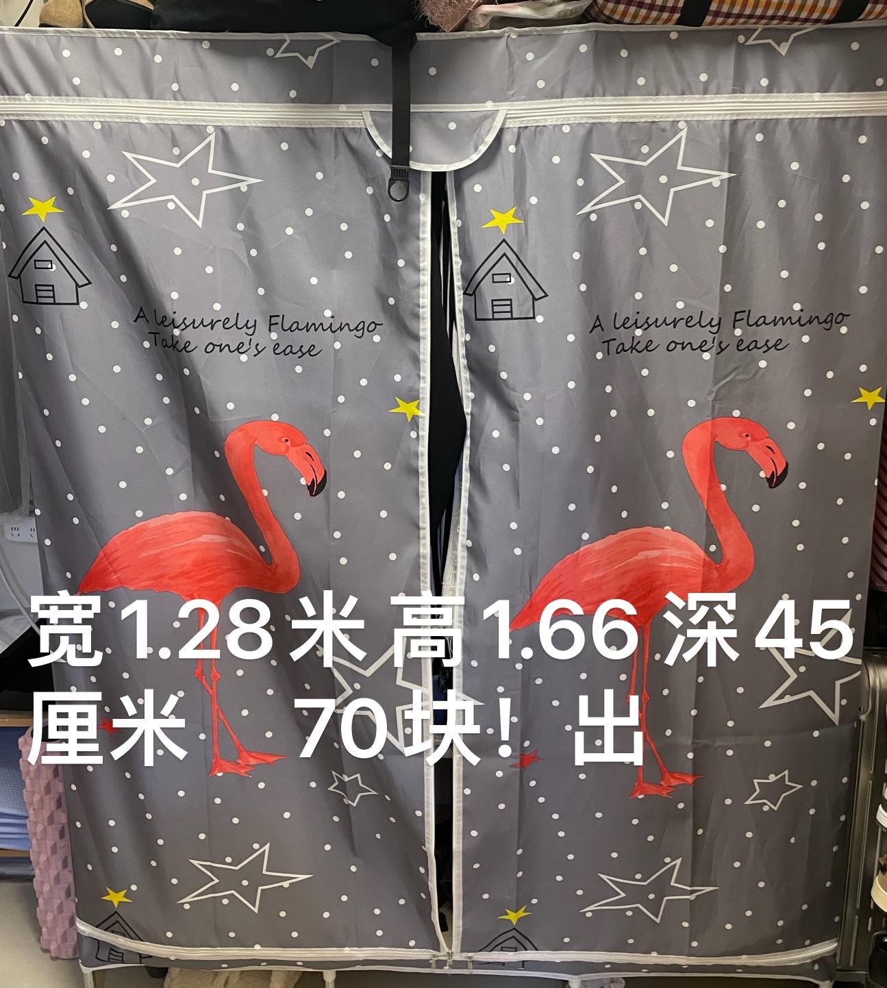 窗帘，衣柜，置物架