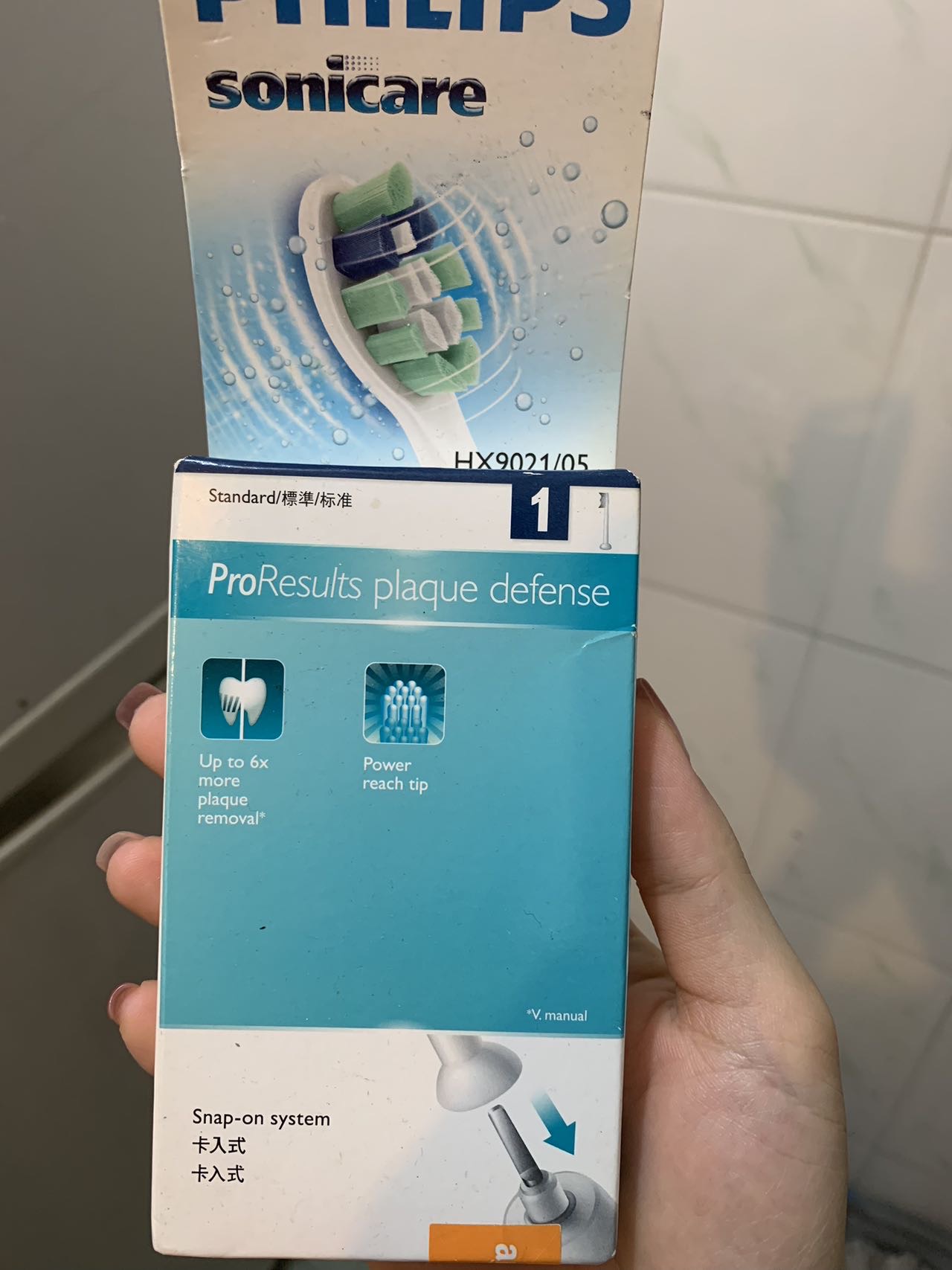 飞利浦电动牙刷头