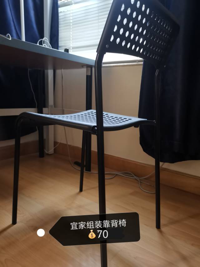 宜家凳子