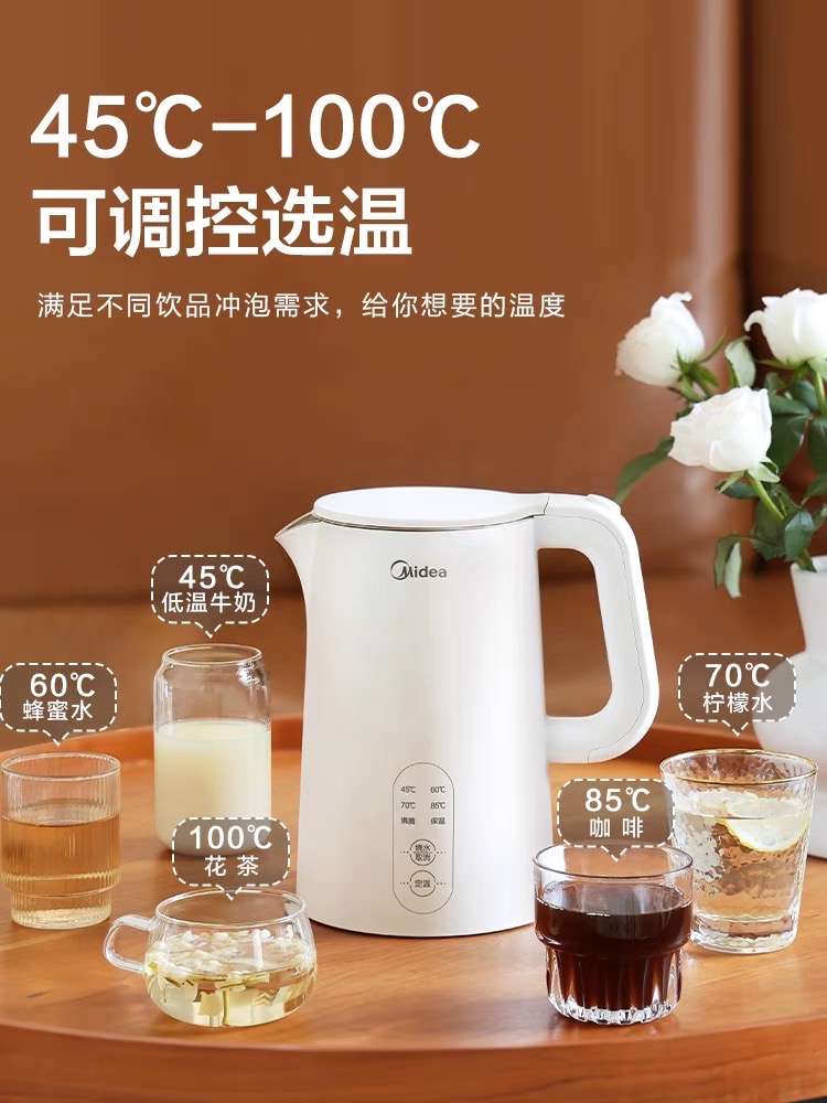 烧水壶美的