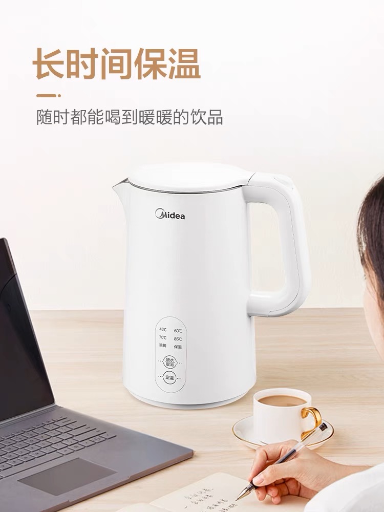 烧水壶美的