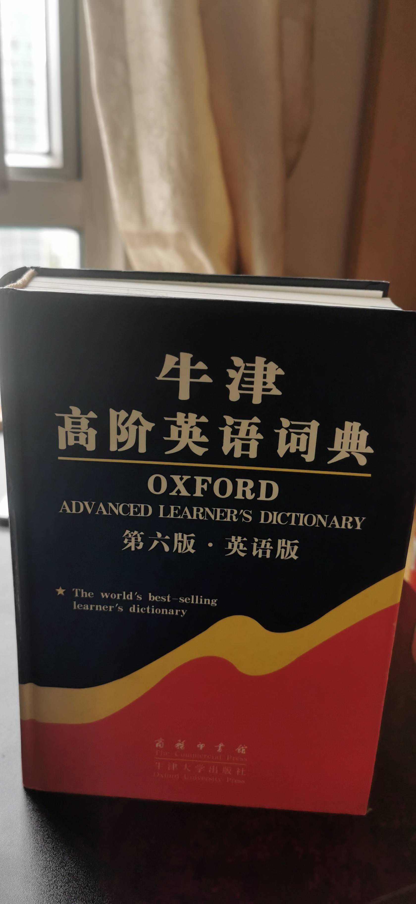 oxford dictionary