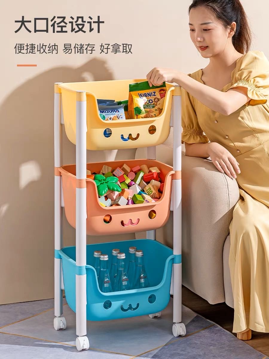 多层收纳架