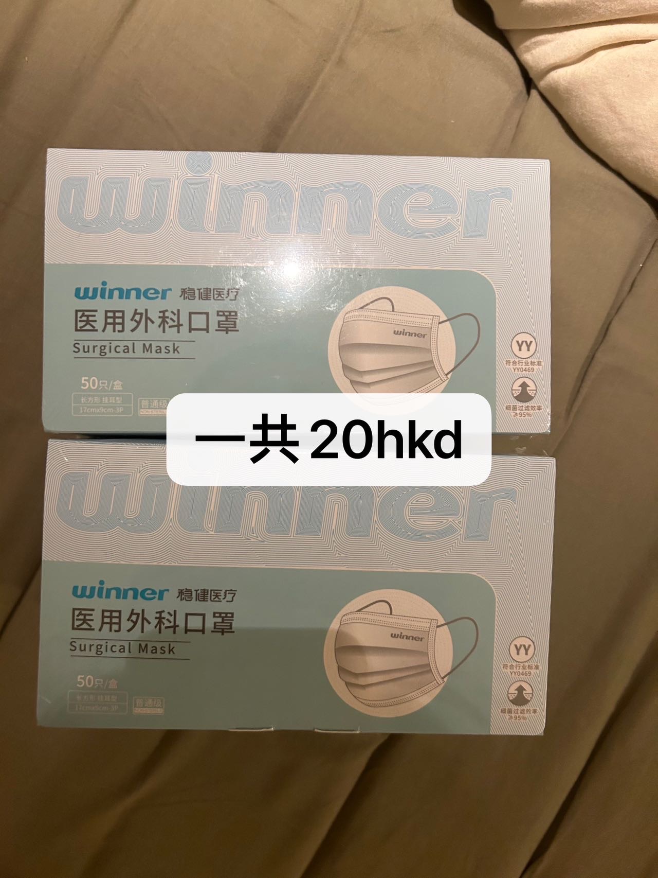 口罩100个
