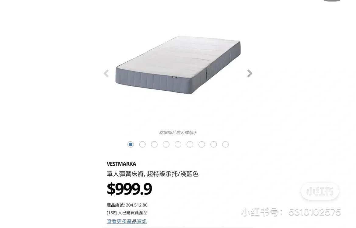 宜家床垫