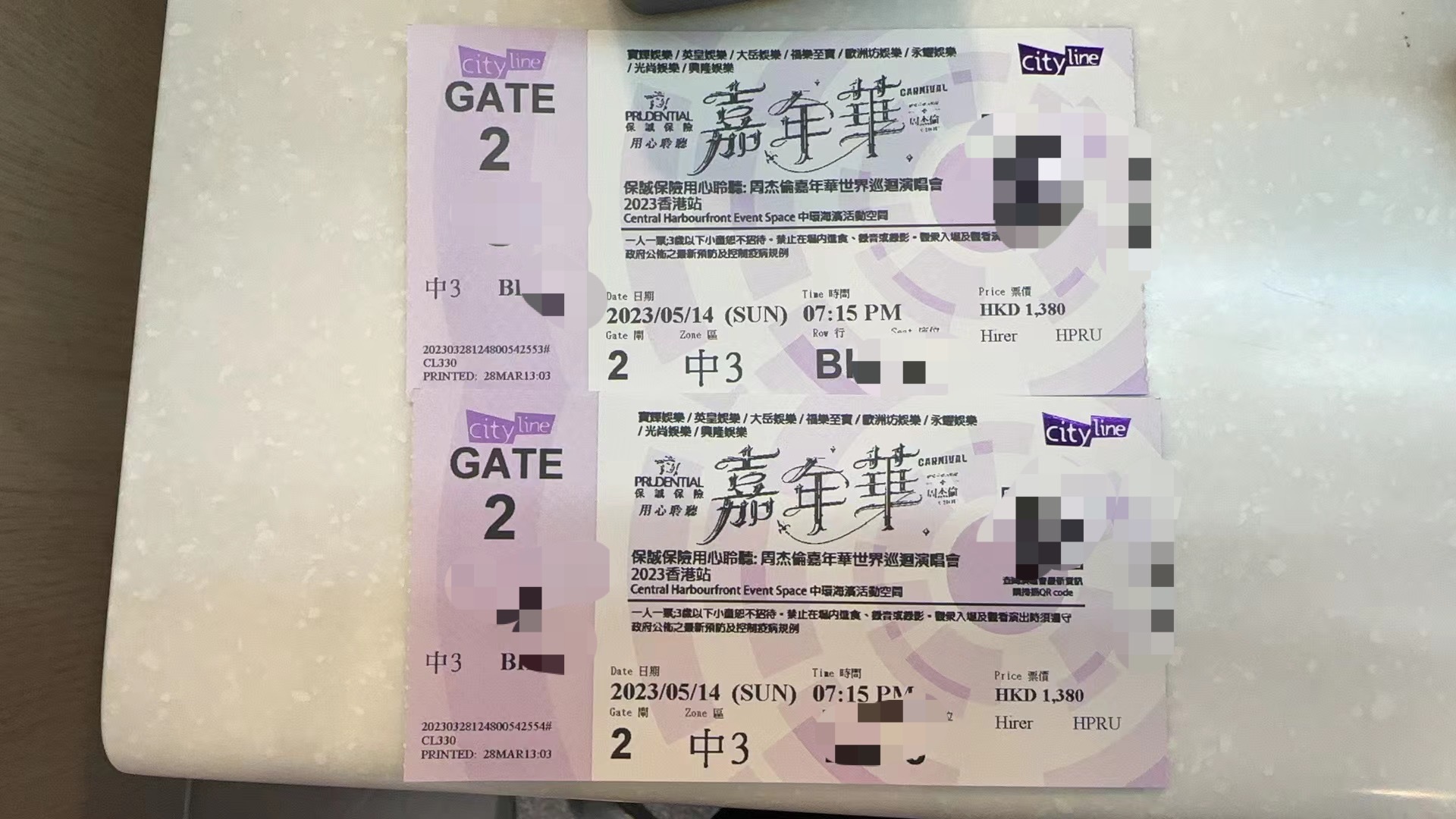 5月14日 周杰伦门票