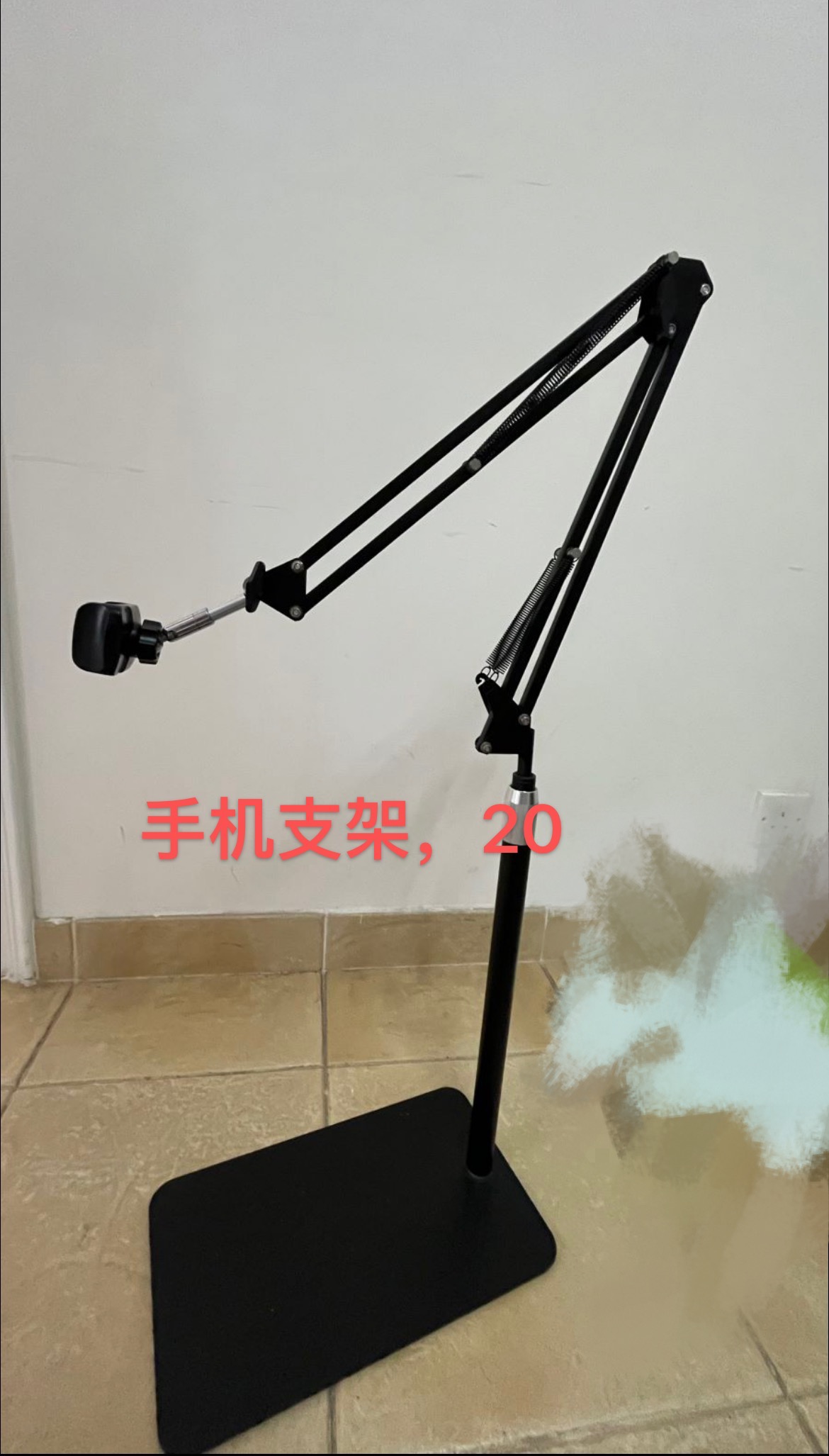 手机支架