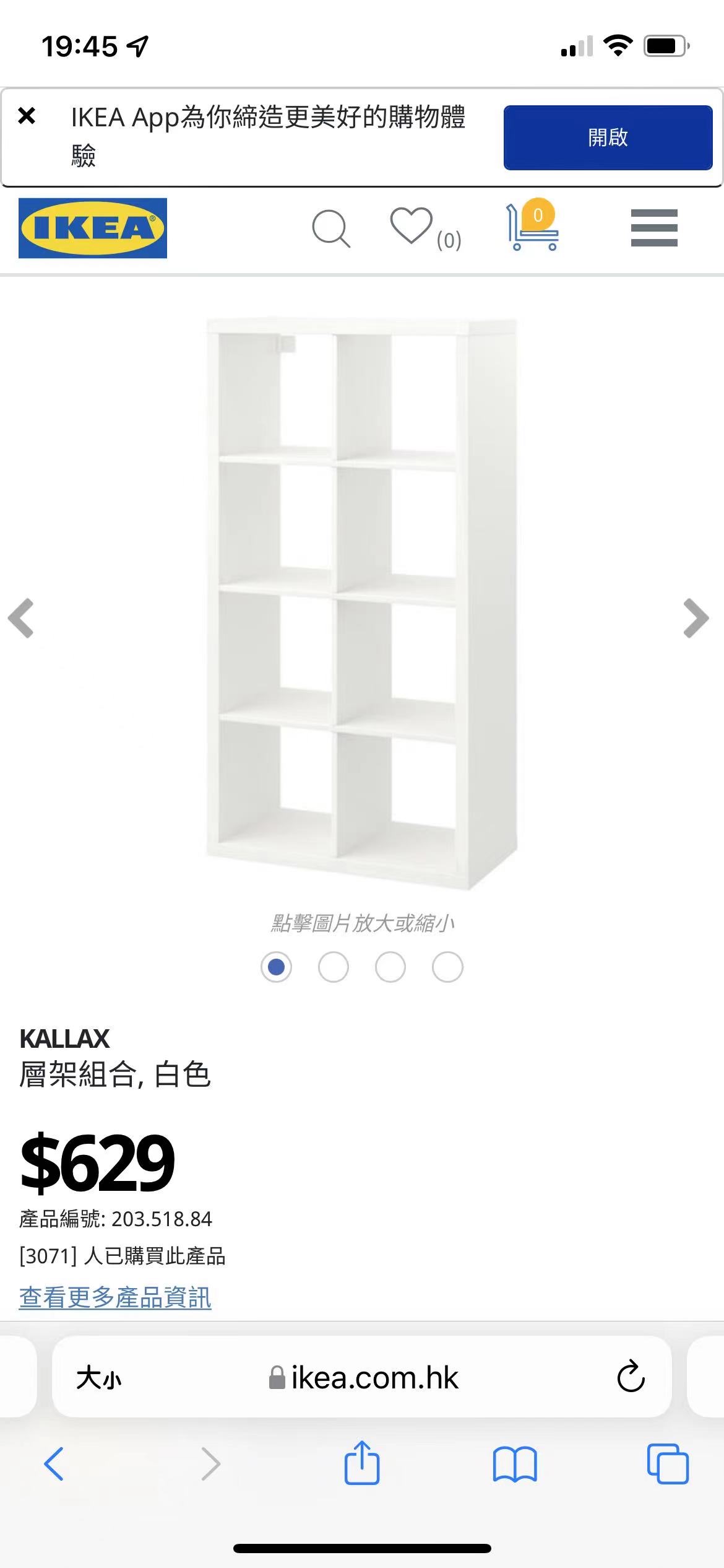收纳柜（可放衣物）