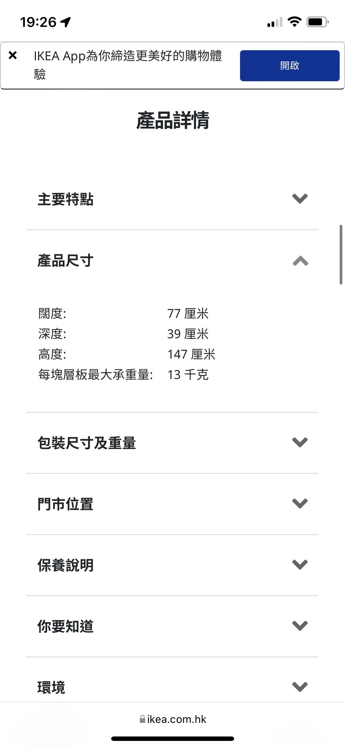 收纳柜（可放衣物）