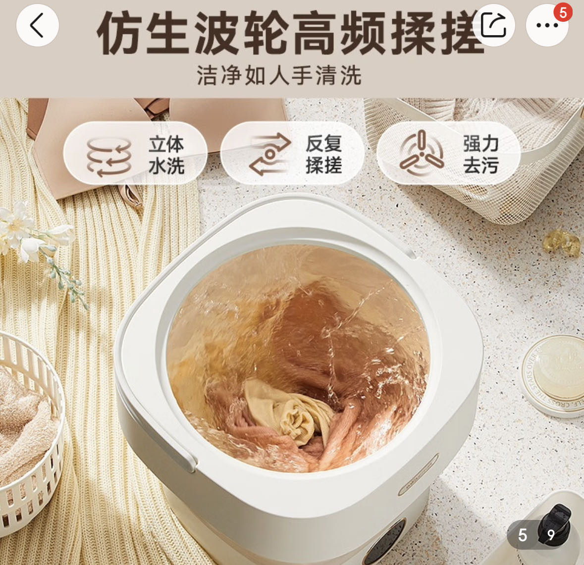 洗衣机