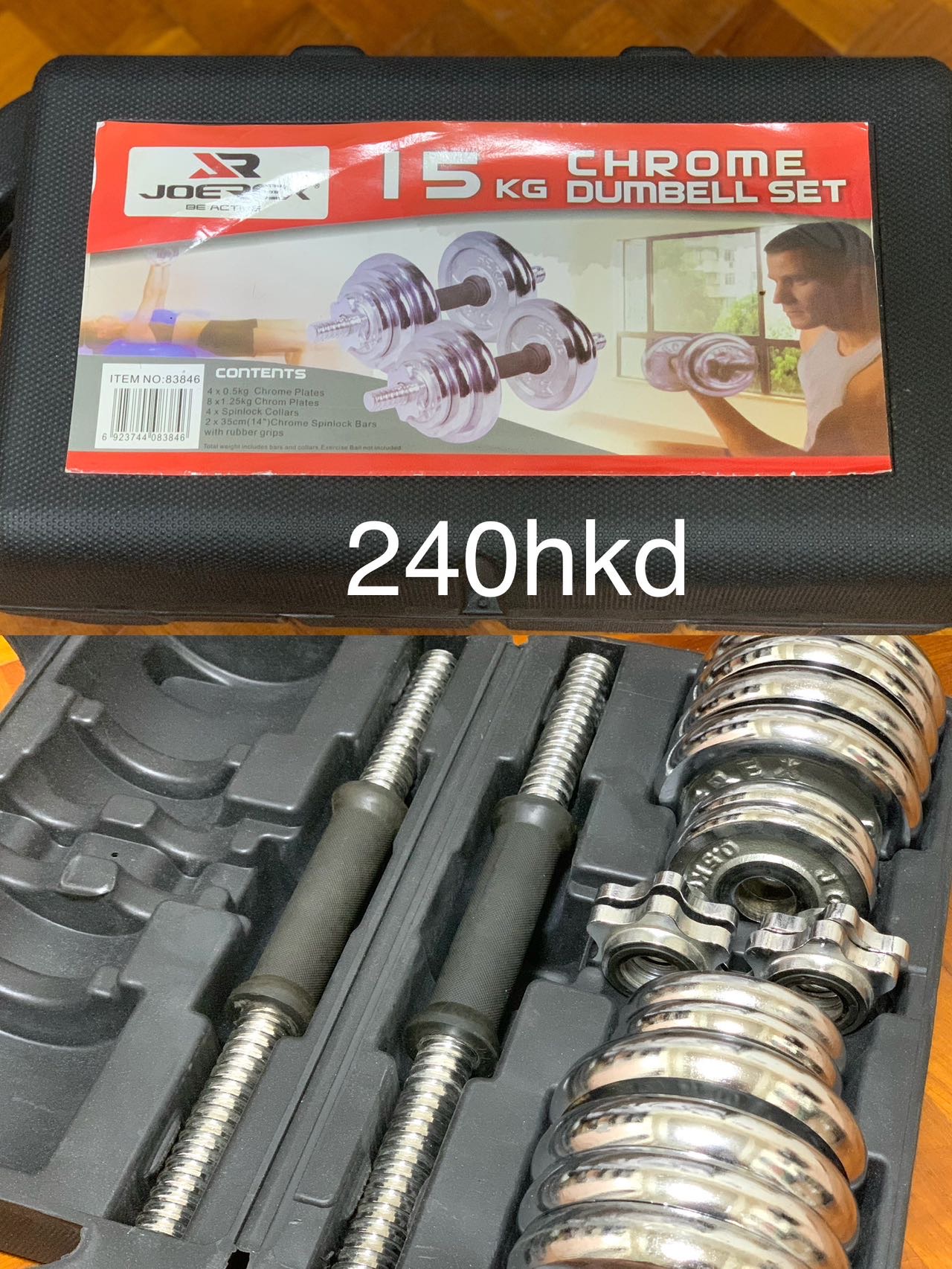 可调节哑铃组15kg