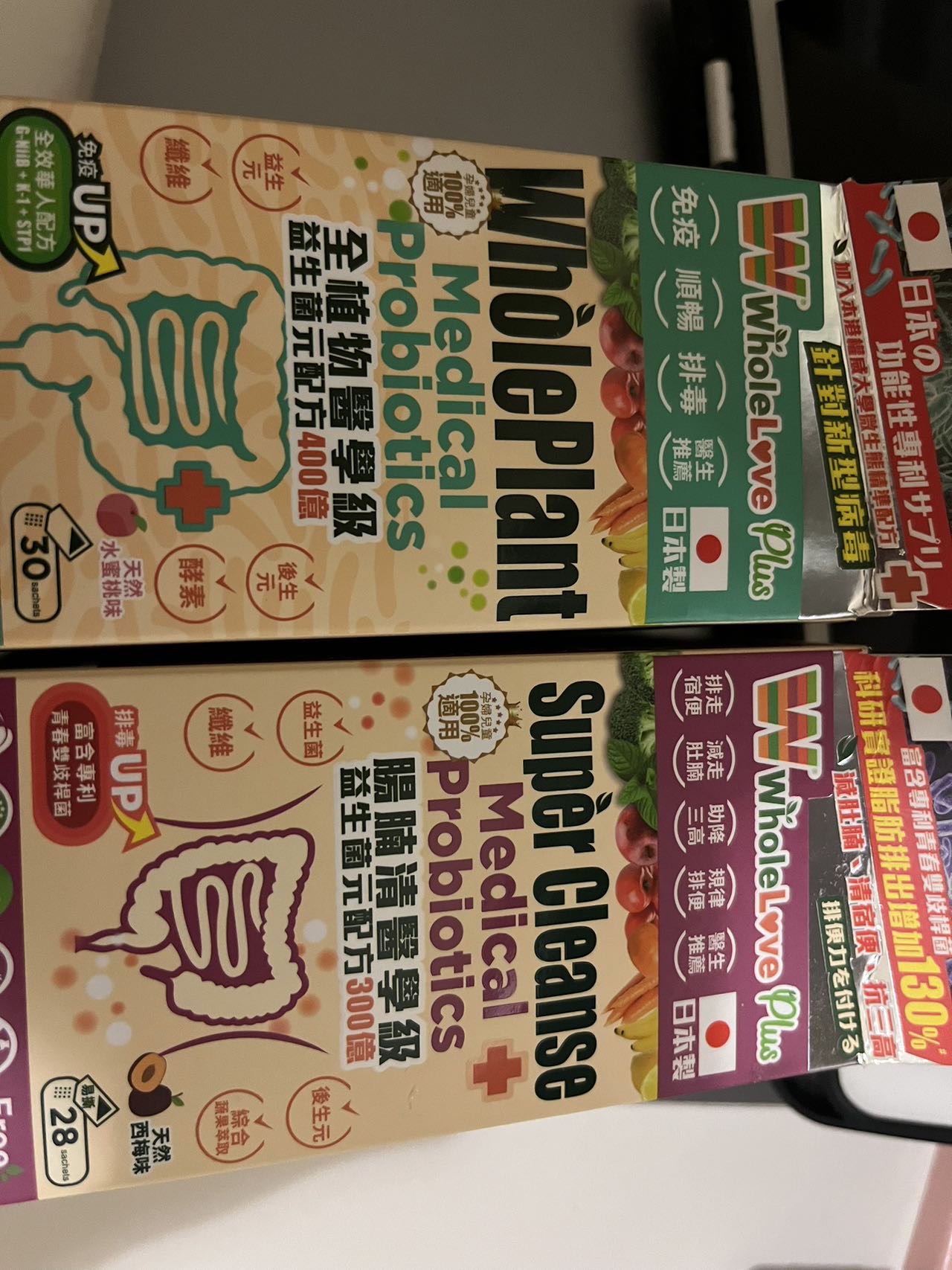 万宁益生菌两盒