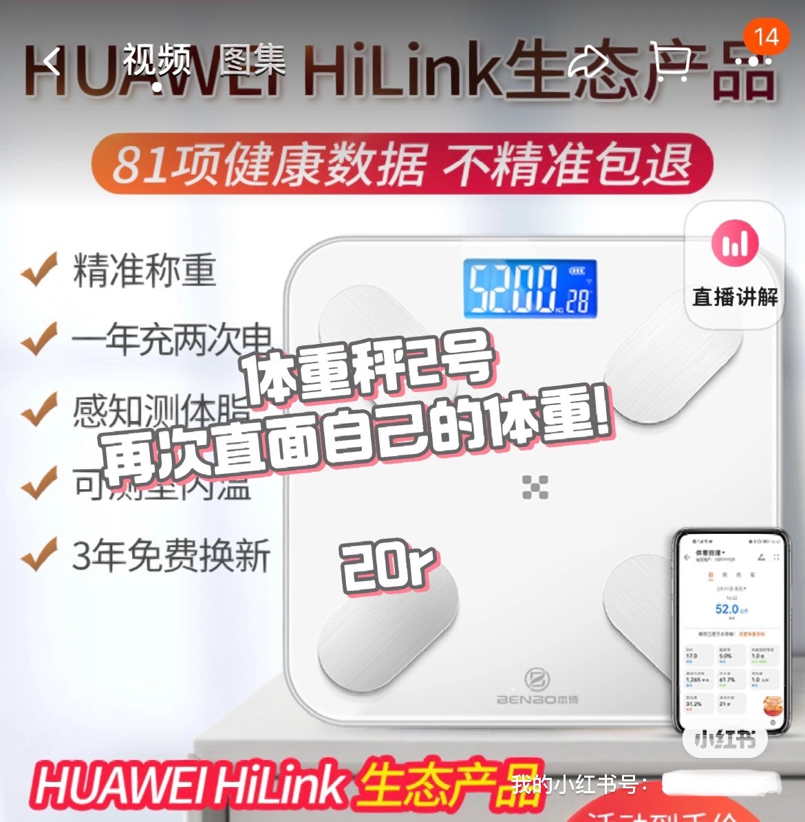 体重秤*2 煮蛋器 蒸煮小锅 热水壶 床垫