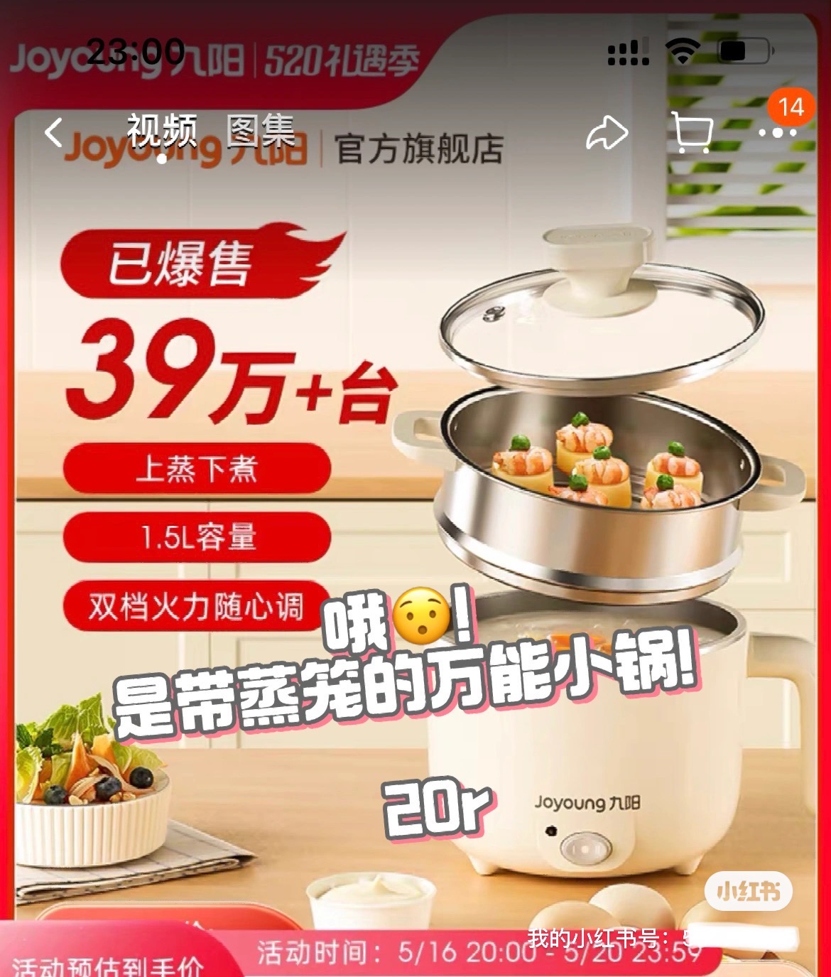体重秤*2 煮蛋器 蒸煮小锅 热水壶 床垫
