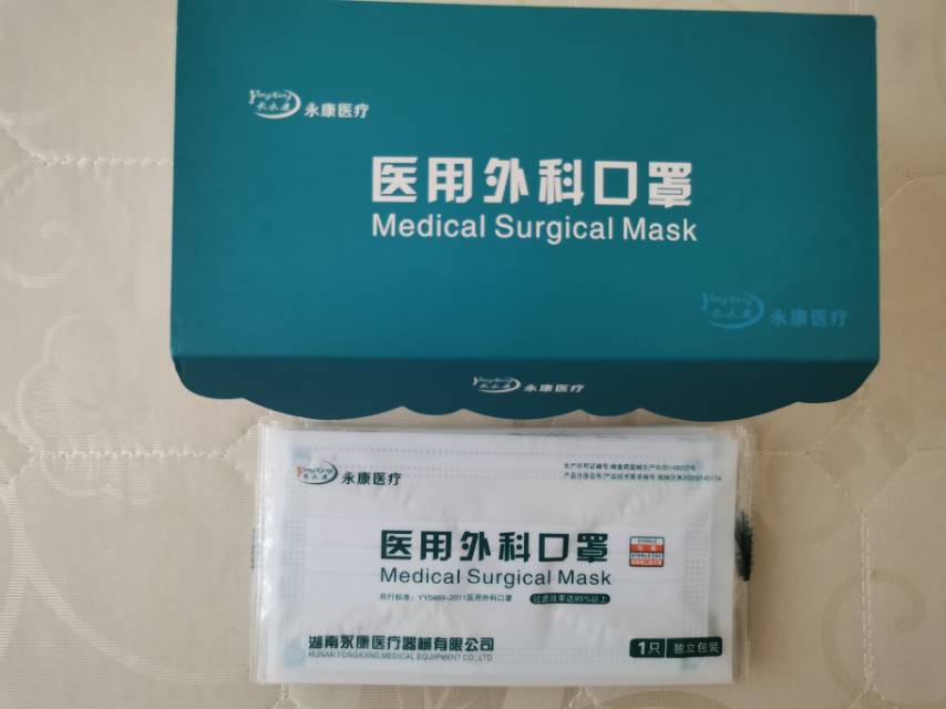 口罩(独立包装)