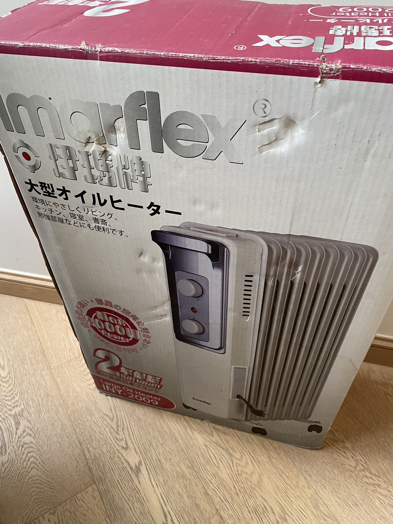 暖气片