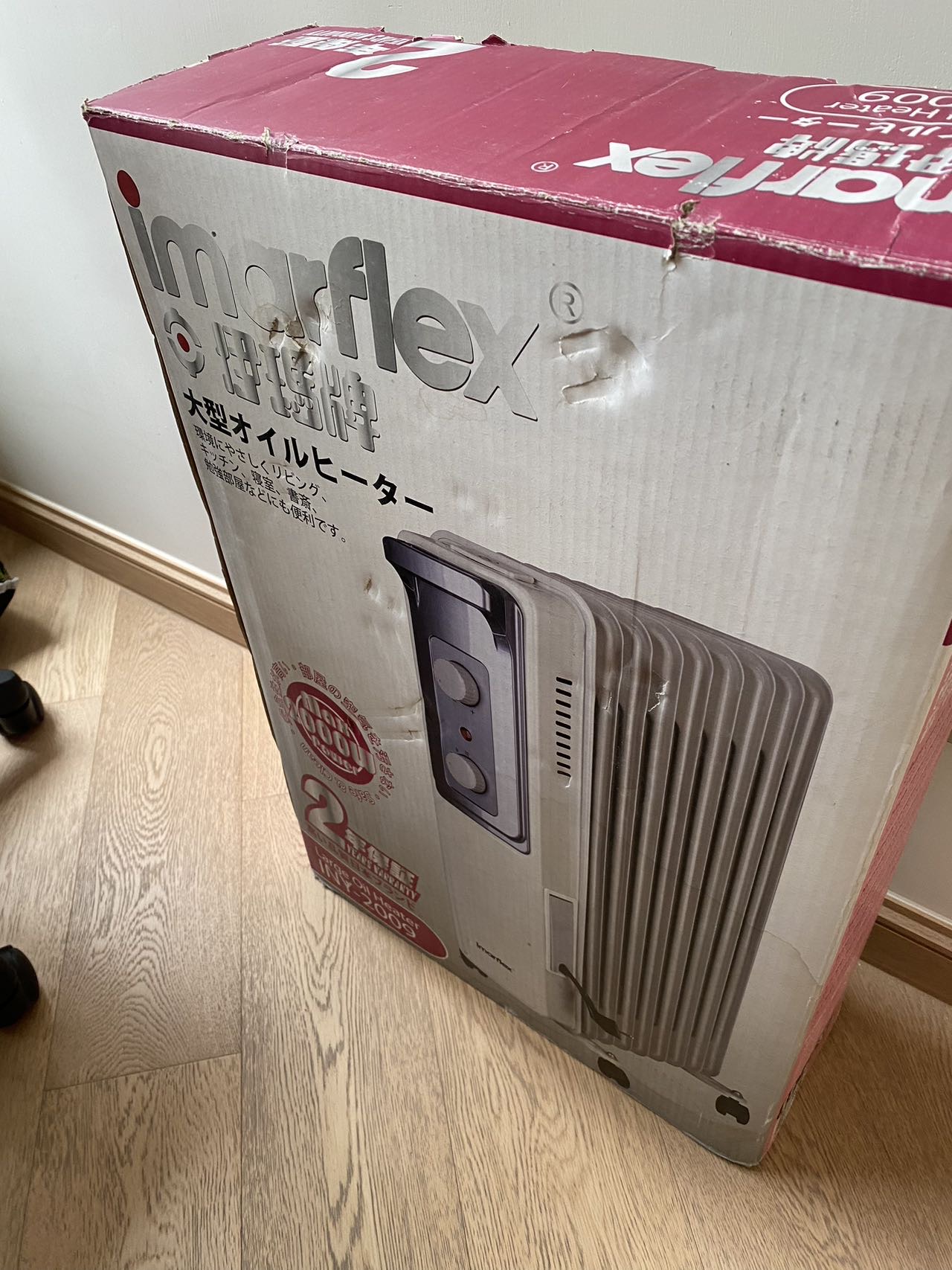 暖气片
