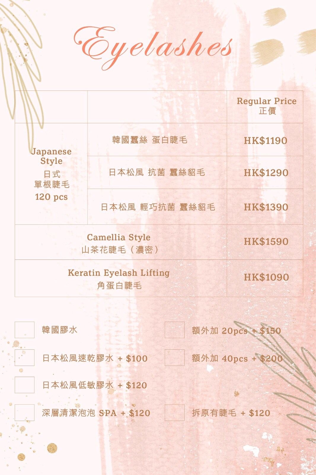 美甲💅护肤按摩💆‍♀️会员卡