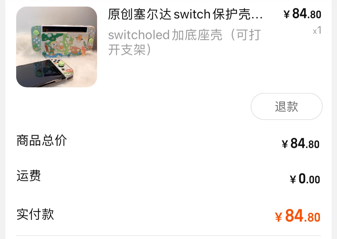NSOled款透明塞尔达手绘风保护壳