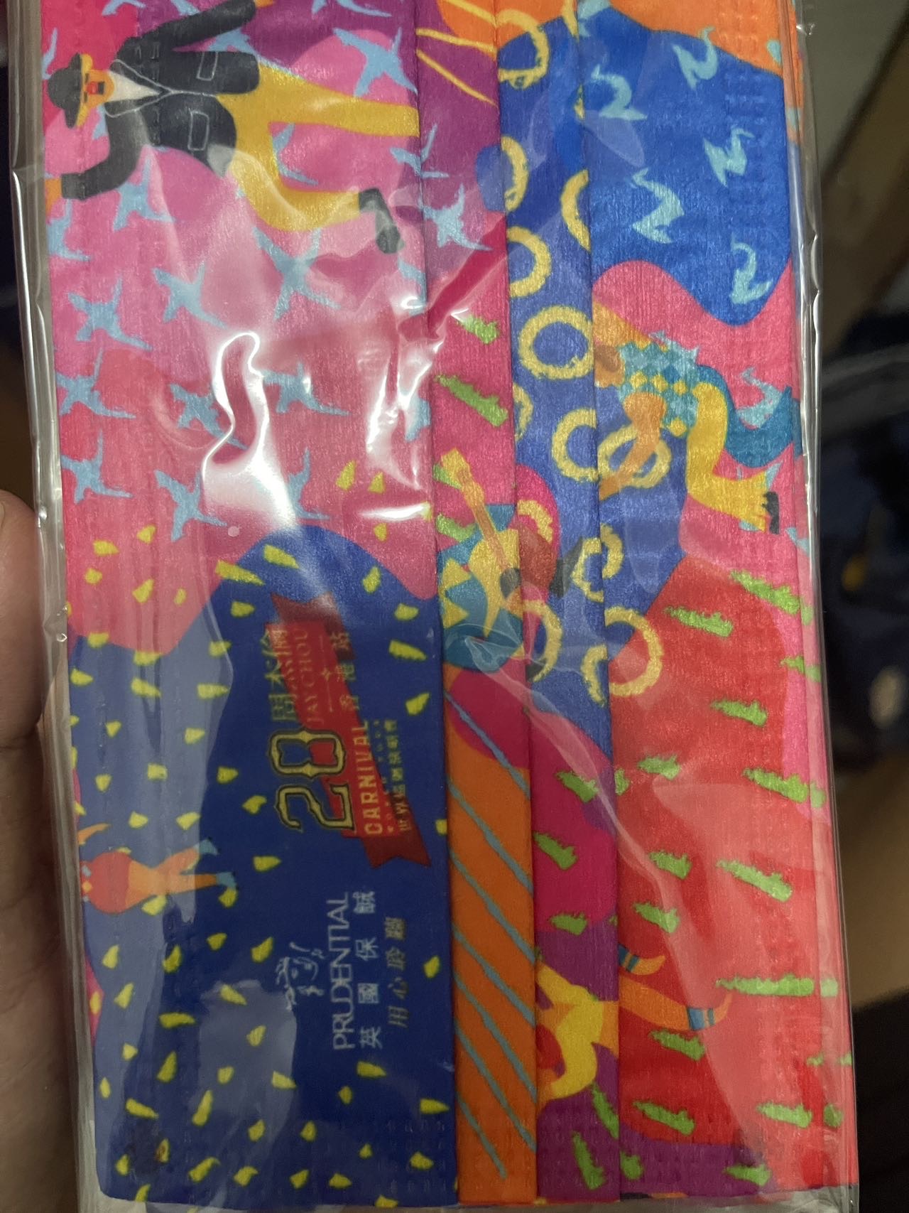 周杰伦嘉年华口罩