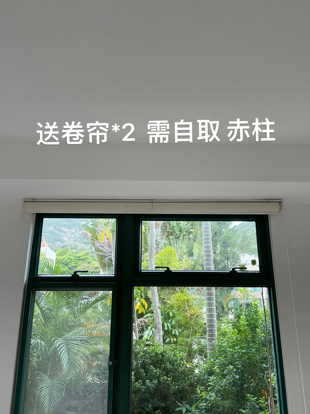 送 Roca全新洗脸盆