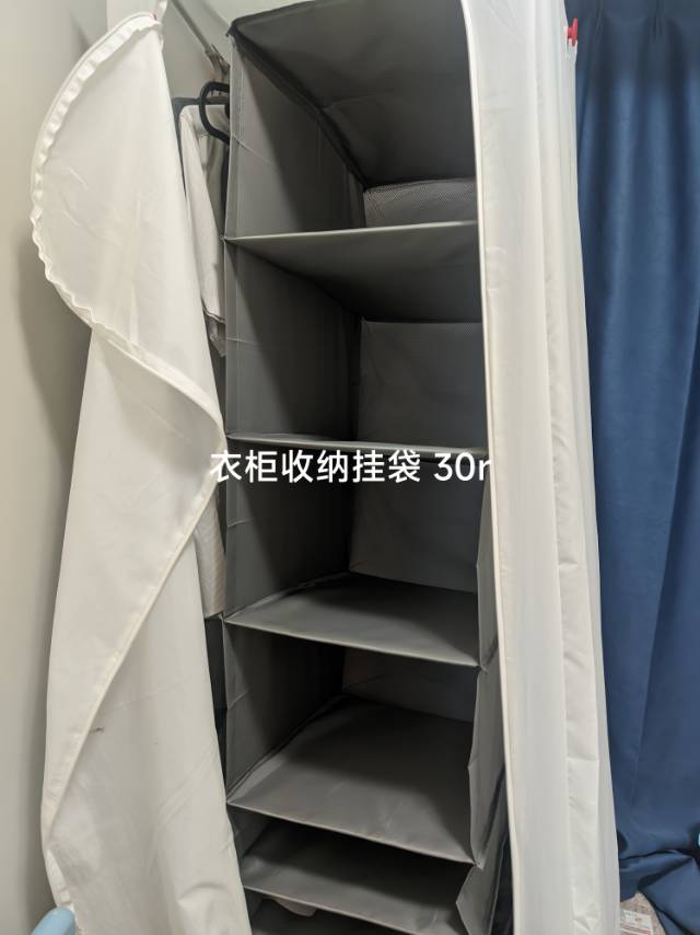 衣柜收纳挂袋