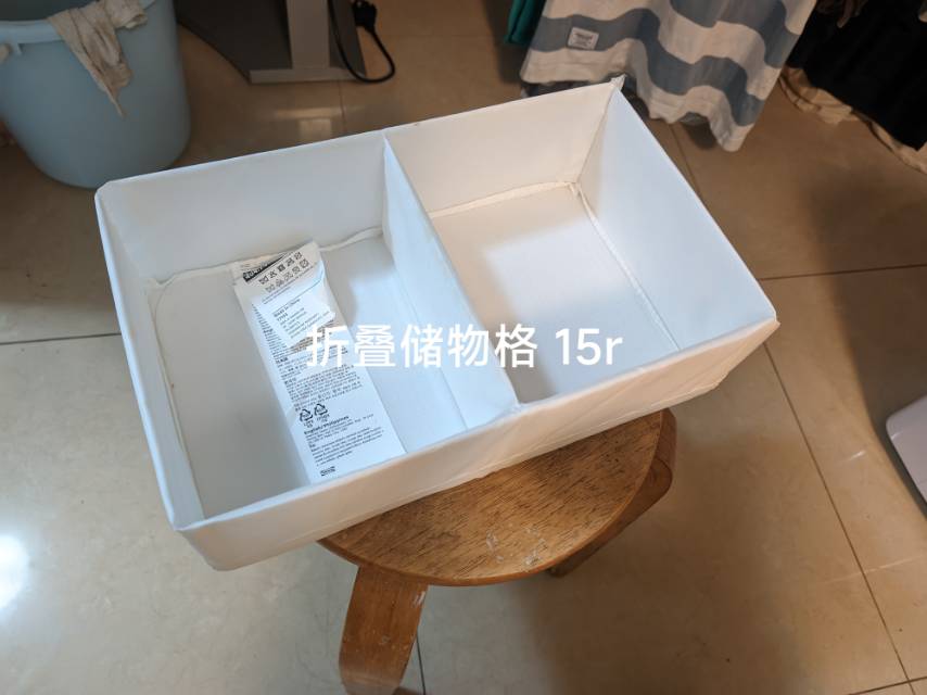 折叠储物格