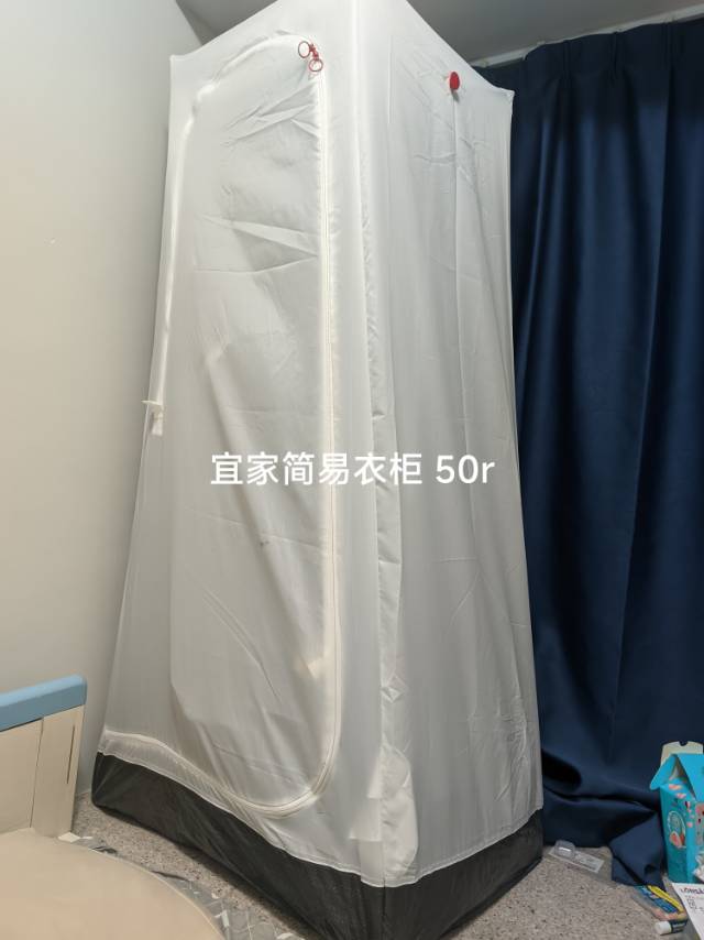 宜家简易衣柜