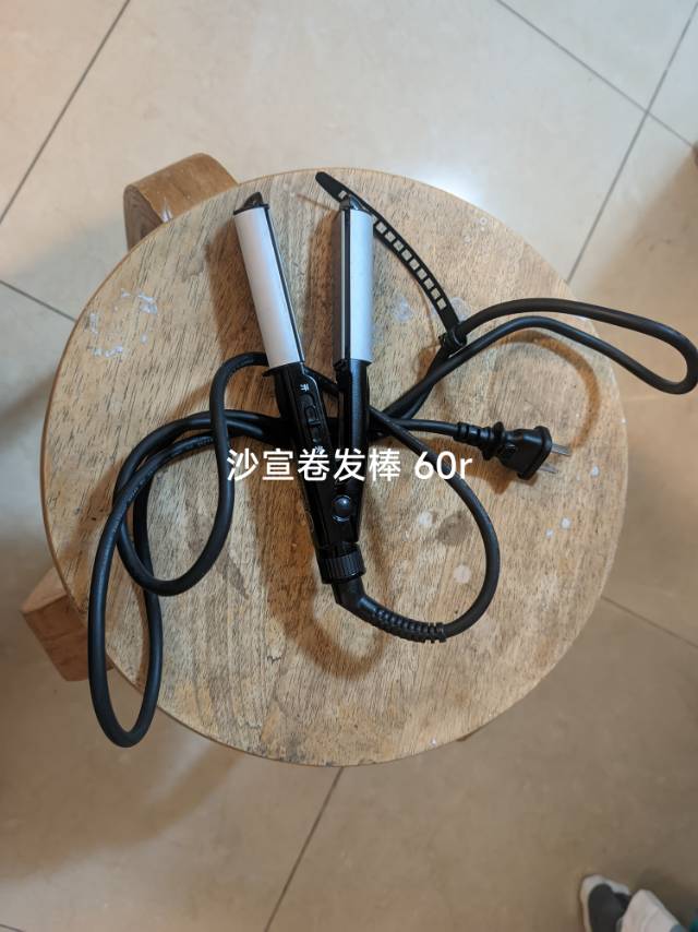 沙宣卷发棒