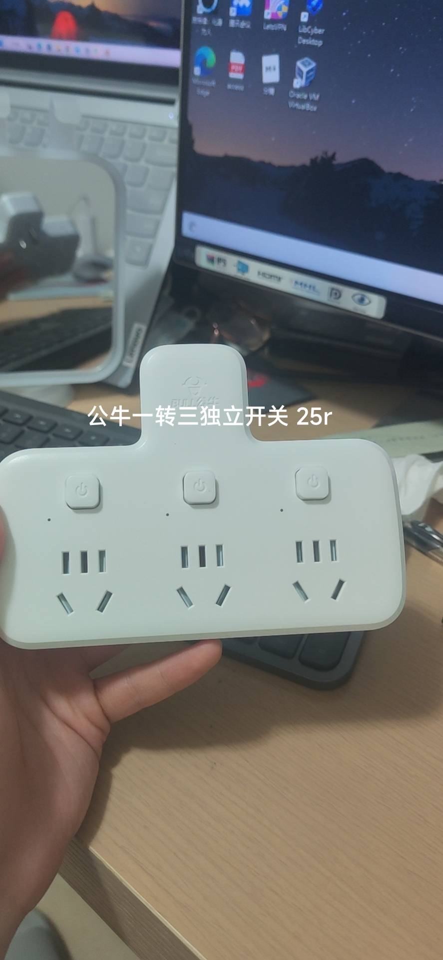 公牛三转一独立开关