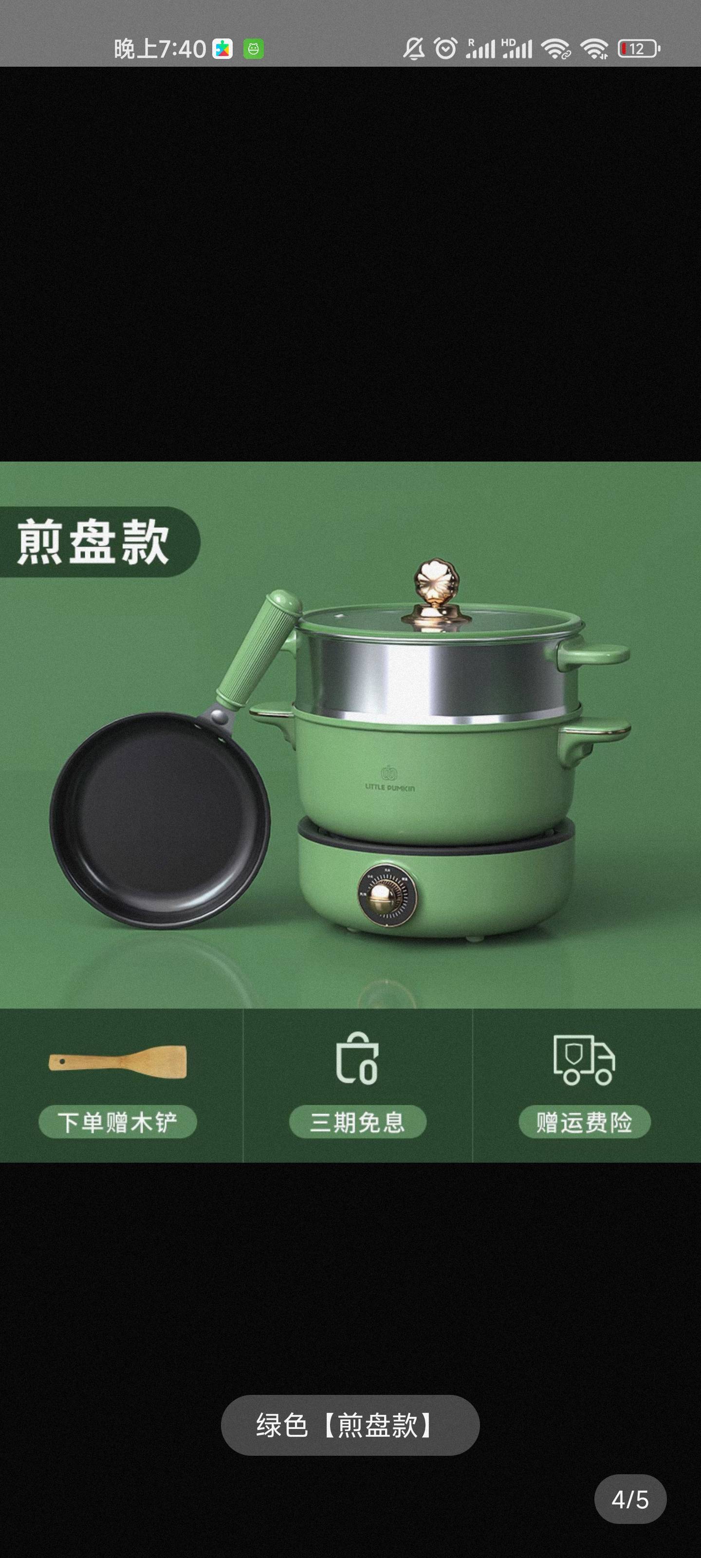 电煮锅 电炒锅